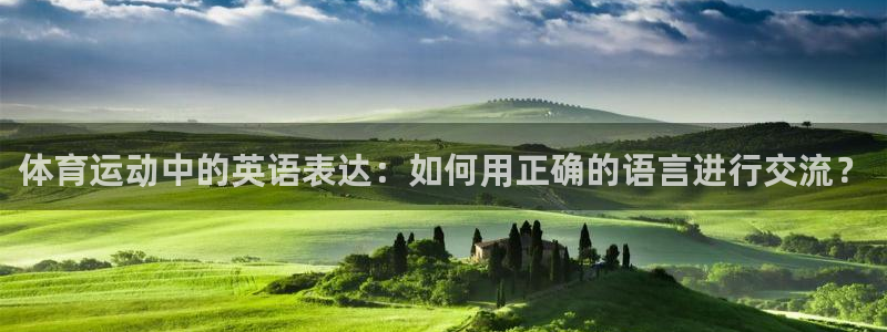 杏彩xc3登陆