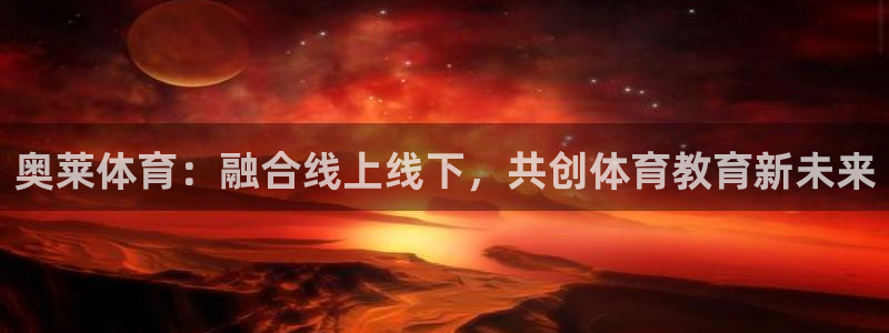 杏彩xc体育官网入口登录