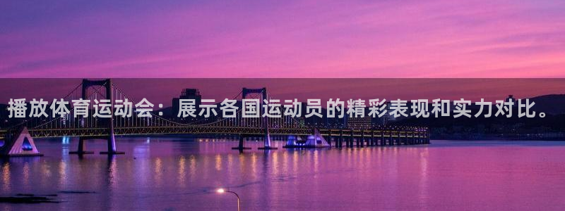 杏彩xc体育2官网入口